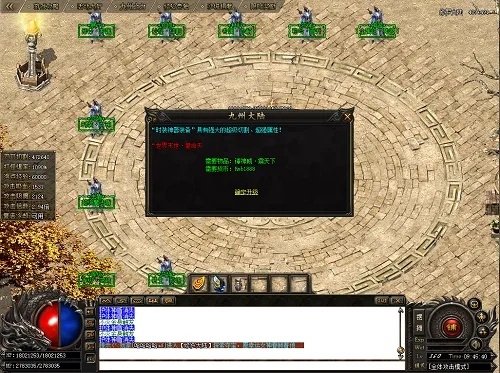 復(fù)古傳奇各種激活碼同單機(jī)版碼頭27,數(shù)據(jù)整合方案實(shí)施 AR版_v7.715