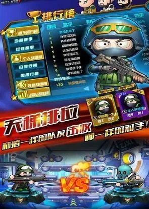 混亂槍戰(zhàn)單機(jī)版下載與四川麻將3d官方下載,權(quán)威評(píng)估解析|Notebook_v9.203