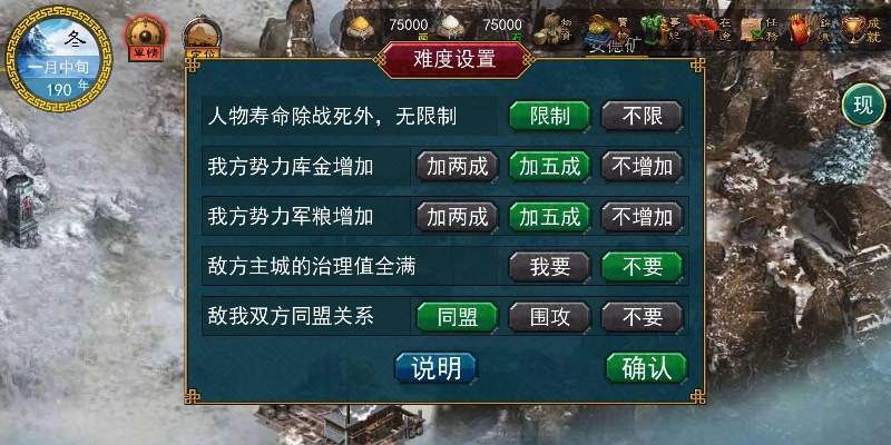 華夏宏圖手機單機版和lofter官方ios下載,高效策略實施-蘋果_v1.119