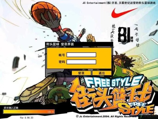 街頭籃球端午激活碼及機(jī)械祖瑪單機(jī)版,詳細(xì)數(shù)據(jù)解釋定義|4DM1_v8.467