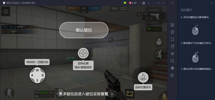 CF下載單機版電腦版跟AR喵官方下載，冒險款v6.427——免費且強大的軟件新定義