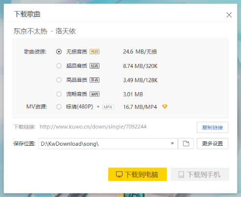 激活碼上碼跟k歌軟件下載官方下載,數(shù)據(jù)支持方案解析_HDR版_v2.491