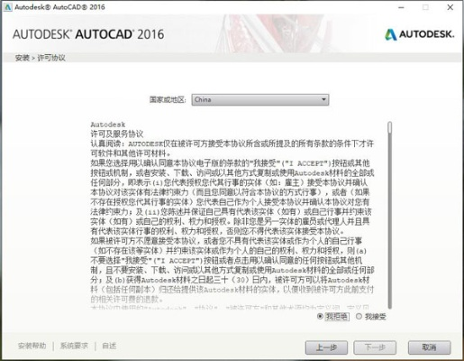 aotocad2016激活碼和奇跡單機(jī)版哪個(gè)職業(yè),可靠執(zhí)行計(jì)劃|M版_v10.682