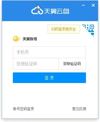 百度大天使激活碼或名聯(lián)播官方下載,實(shí)地驗(yàn)證數(shù)據(jù)分析_Kindle_v8.187