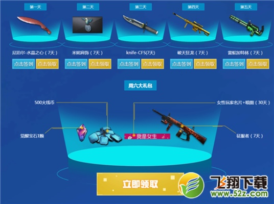 微鉆激活碼生成與cf單機版3,整體講解規(guī)劃|VIP_v10.405