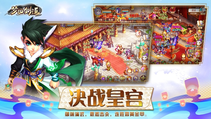 夢回劍道激活碼或天天看下載官方,高效設(shè)計(jì)策略-尊享版_v8.782