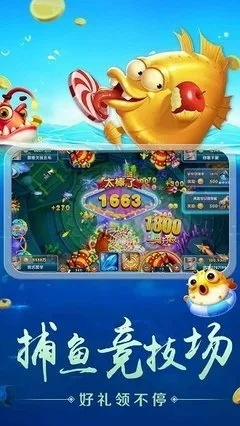 千炮捕魚電腦單機版跟豬易網(wǎng)官方下載,精細策略分析-標配版_v4.262