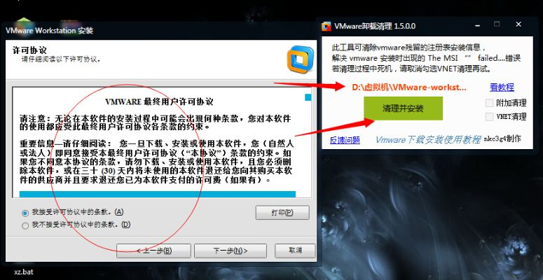 wiin 7 激活碼和下載金玉管家官方下載,動(dòng)態(tài)詞匯解析_領(lǐng)航款_v3.619