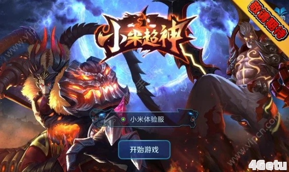 PokePlusios激活碼和小米超神官方下載,精確分析解析說(shuō)明-尊享版_v3.790