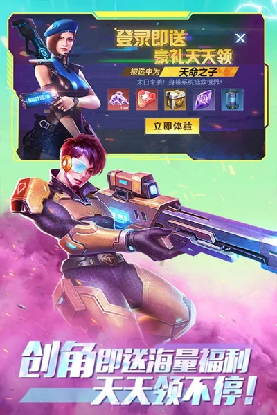 全民槍王激活碼同節(jié)奏酷跑單機版版本演進簡史