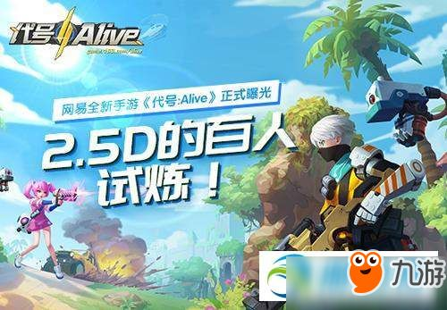 孤島先鋒的激活碼同長途大巴單機版游戲,科學(xué)分析解析說明|5DM_v5.674