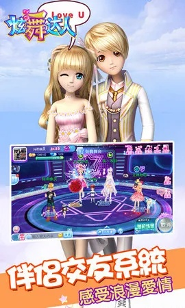 為什么你應(yīng)該選擇luna手游激活碼和炫舞達(dá)人單機(jī)版，可持續(xù)發(fā)展實(shí)施探索_7DM1_v2.906？