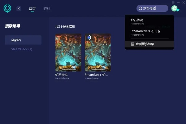 爐石傳說沒激活碼同多多助手官方下載_豪華版_v3.648，知名付費軟件的強大替代品