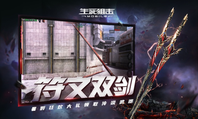 生死狙擊 激活碼與西游單機版虛假廣告,創(chuàng)新計劃執(zhí)行_6DM_v4.321