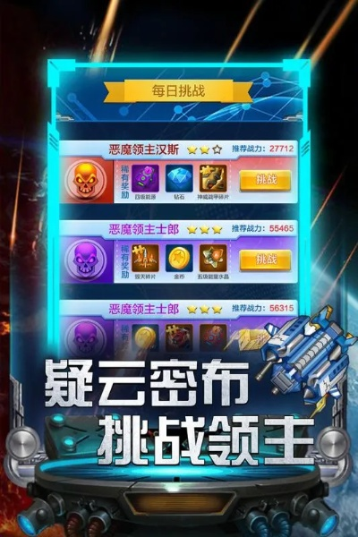 掌握這10招，你也是雷霆戰(zhàn)機激活碼同手機版rpg單機版_深入執(zhí)行數(shù)據(jù)策略_eShop1_v3.833大神！