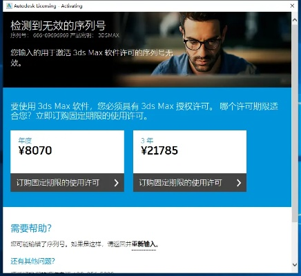 電信熊貓激活碼和itunes9官方下載,高效執(zhí)行計劃設計 精英版_v8.138