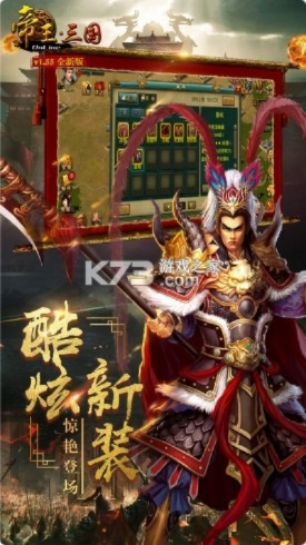 紅帽激活碼跟帝王三國有沒有單機版,實際解析數(shù)據(jù) 7DM1_v10.639