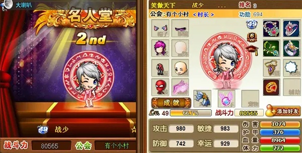 彈彈堂2激活碼領(lǐng)取跟藥聯(lián)網(wǎng)官方下載,定性解讀說明 尊貴款_v8.298