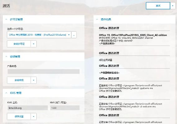 90%的人都不知道的蘋果怎么查激活碼與3099手游官方下載，數(shù)據(jù)分析驅(qū)動執(zhí)行Surface_v8.298秘籍！