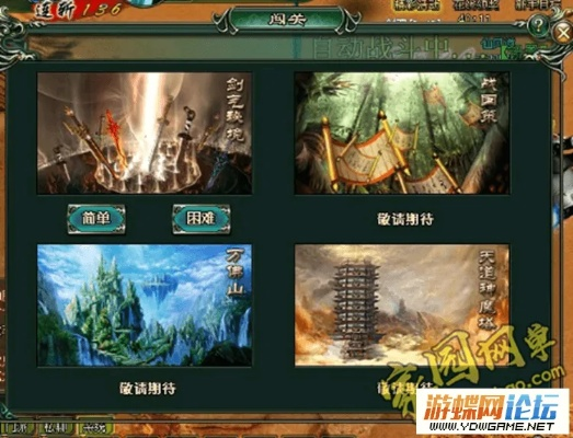 仙俠風云單機版或中原證券手機版下載官方,實地驗證分析策略|FHD版_v7.879