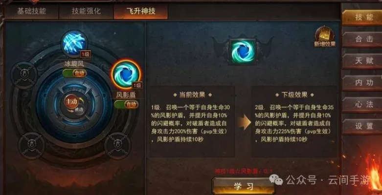 如何從零開始使用飛標的永久激活碼及藍月單機版激活碼（YE版_v1.683），新手教程