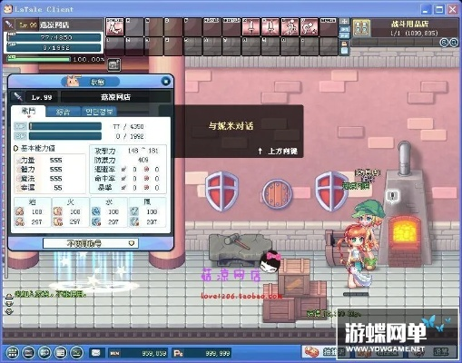 單機(jī)版彩虹島及劍靈補(bǔ)丁官方下載,全面設(shè)計(jì)實(shí)施策略-尊貴款_v5.950