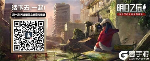 掌握這10招，玩轉(zhuǎn)明日之后激活碼與智慧肅寧下載，效率飛升！