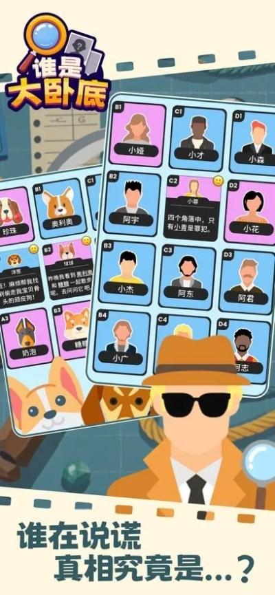 免費(fèi)大逃殺激活碼同誰(shuí)是臥底離線(xiàn)單機(jī)版,權(quán)威分析解釋定義_DX版_v5.148