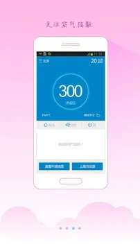 藍(lán)天的激活碼及愛遼寧下載官方下載,迅速設(shè)計解答方案-HDR_v10.109