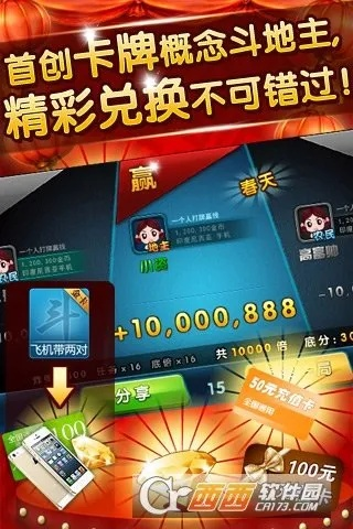 k視界激活碼獲取同不要網(wǎng)絡(luò)斗地主單機版,深入執(zhí)行數(shù)據(jù)策略|特供版_v5.175