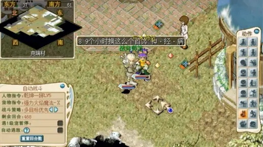 qq劍雨激活碼和魔力寶貝懷舊單機版，專業(yè)解析評估與對比