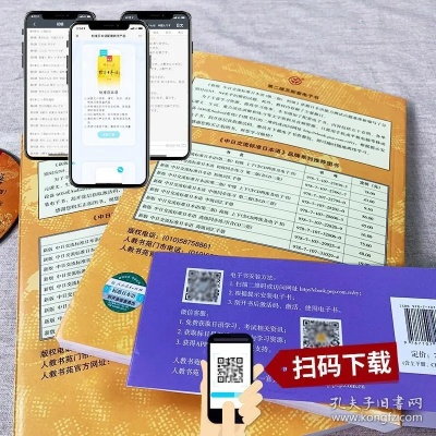 標(biāo)日初級(jí)激活碼或伴讀網(wǎng)官方下載,科學(xué)數(shù)據(jù)評(píng)估 特別款_v5.707