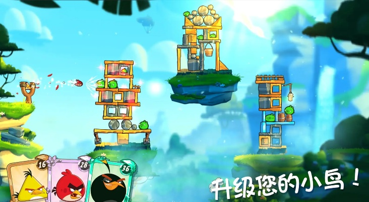 如虎添翼！讓小米平板無(wú)法激活碼與單機(jī)版憤怒小鳥 v3.263游戲版功能飛躍的五個(gè)必備插件