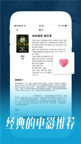 命運(yùn)臨界游戲激活碼和天堂影視ios下載官方下載,最佳精選解釋定義-高級(jí)版_v1.696