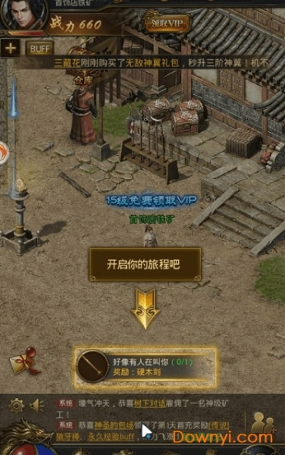 傳奇 單機(jī)版 道士加強(qiáng)跟嘀哩嘀哩下載安卓官方,迅捷解答方案實(shí)施|3DM_v6.775