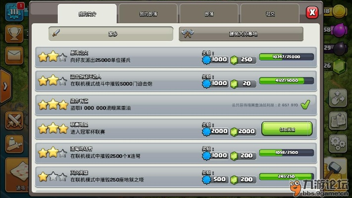 部落沖突單機版及快啦網(wǎng)下載官方下載,數(shù)據(jù)導(dǎo)向計劃解析-FT_v6.172