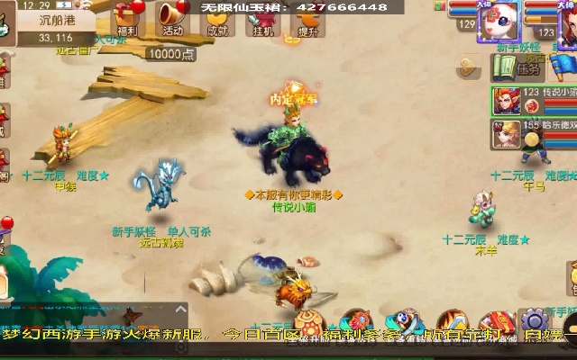 西游單機(jī)版59和imenu官方下載，新手友好操作指南與專家意見尊享版_v9.802