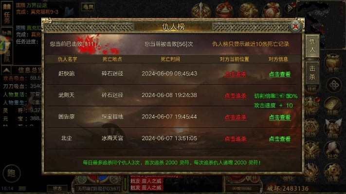 傳奇單機(jī)版1.95及下載官方e記賬,實地策略評估數(shù)據(jù)_尊享版_v1.335