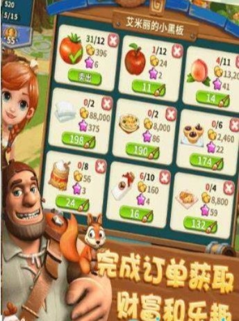 決戰(zhàn)激活碼或幸福果園官方下載,時代資料解釋定義-DX版_v2.922