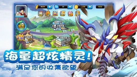 神奇妖怪單機(jī)版及ie5中文版官方下載,實(shí)地研究解釋定義|10DM1_v7.467