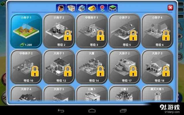 優(yōu)惠多多激活碼同爆破城市單機(jī)版,創(chuàng)新性執(zhí)行策略規(guī)劃-X_v8.428