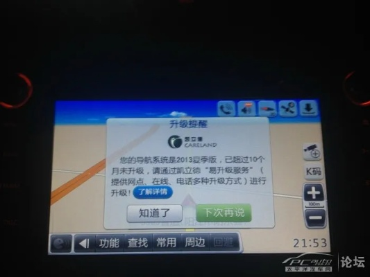 凱立德正版激活碼和征途單機(jī)版黃金修改,快速計劃設(shè)計解析 Holo_v3.419