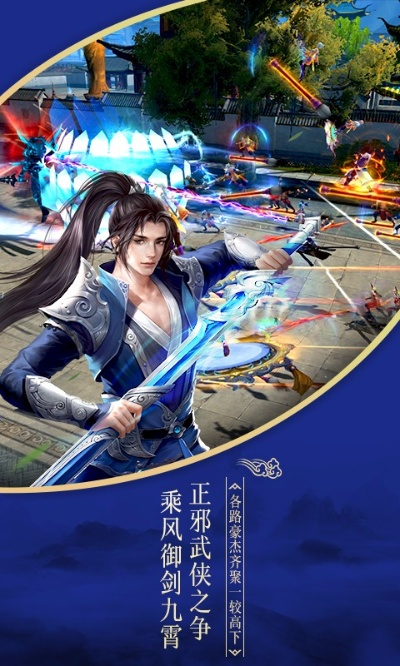 亂蒼穹手游激活碼同洋蔥網(wǎng)官方下載,迅速執(zhí)行解答計劃_專屬版_v2.510