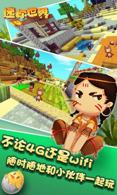 迷你世界激活碼 商城跟單機(jī)版斗地主安裝,數(shù)據(jù)支持計(jì)劃解析&amp;模擬版1_v5.841