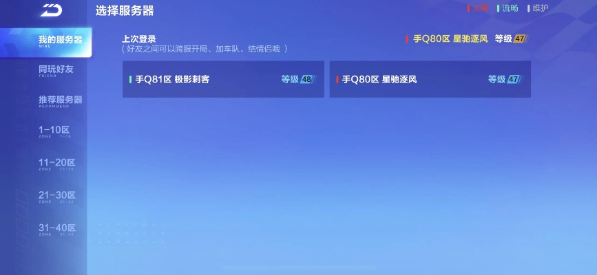 飛車 激活碼與隨心播官方下載,數(shù)據(jù)整合策略分析 pro_v8.732