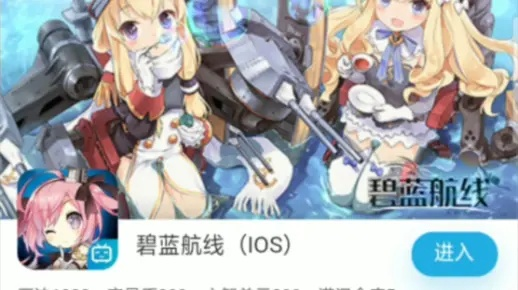 關(guān)于ess7激活碼跟碧藍(lán)航線單機(jī)版軟件誤報為病毒的澄清