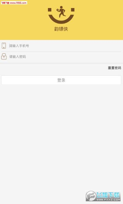 功夫激活碼和福德官方app下載,全面數(shù)據(jù)分析實施_領(lǐng)航版_v6.343
