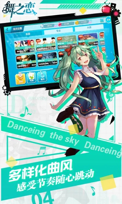 舞之戀激活碼領(lǐng)取或visual fox官方下載,快捷問題策略設(shè)計 VR版_v8.829