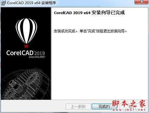 corel cad mobile激活碼同長安古風(fēng)圈官方下載,動態(tài)分析解釋定義|挑戰(zhàn)款_v6.230