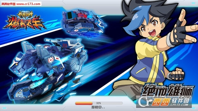 爆裂飛車卡片激活碼同80分單機版下載,實地數(shù)據(jù)驗證分析&amp;R版_v3.830